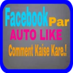 Logo of Auto Like Status Facebook android Application 